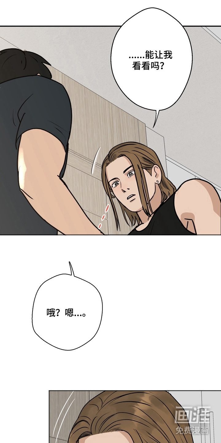 第4话19