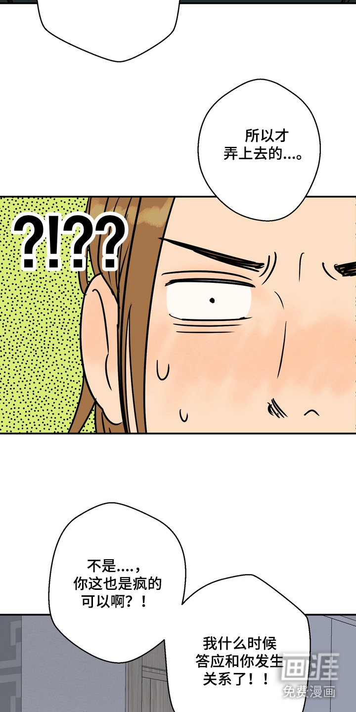 第4话2