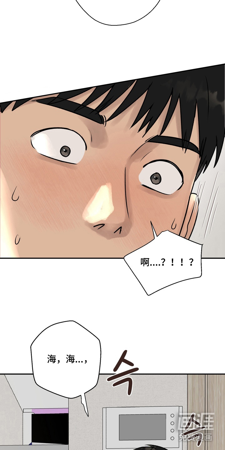 第4话23