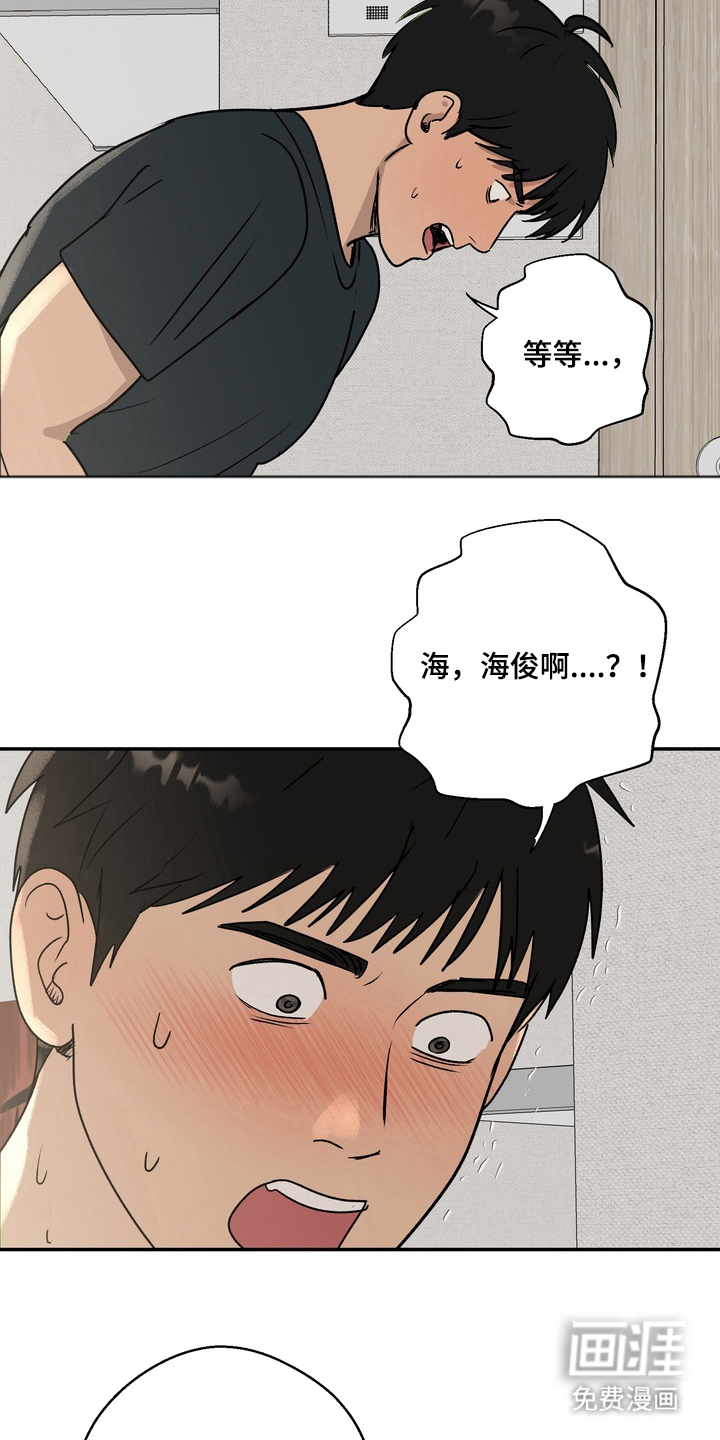 第4话24