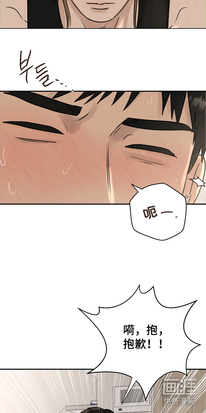 第4话26