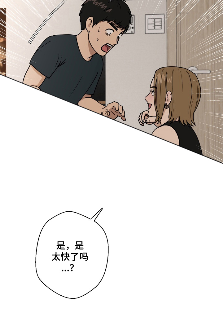 第4话27