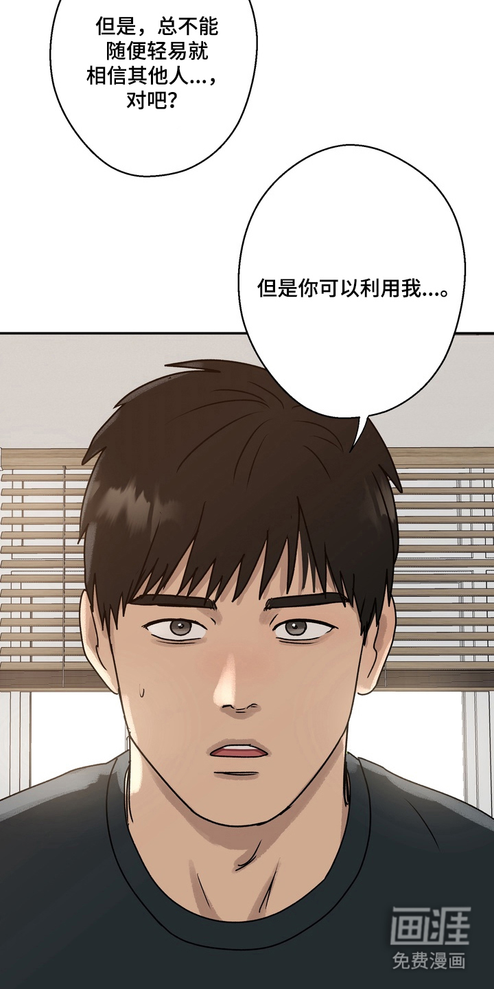 第4话6