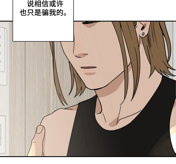 第4话9