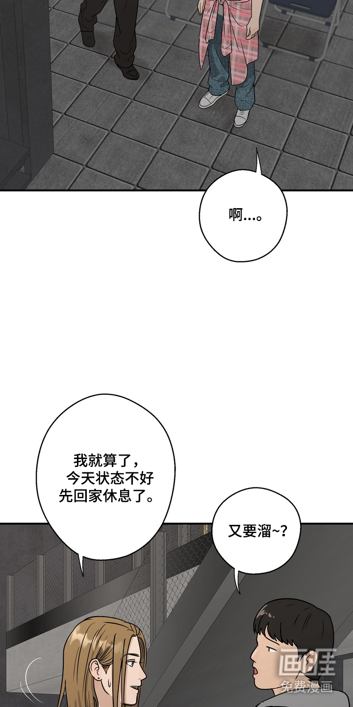第1话12