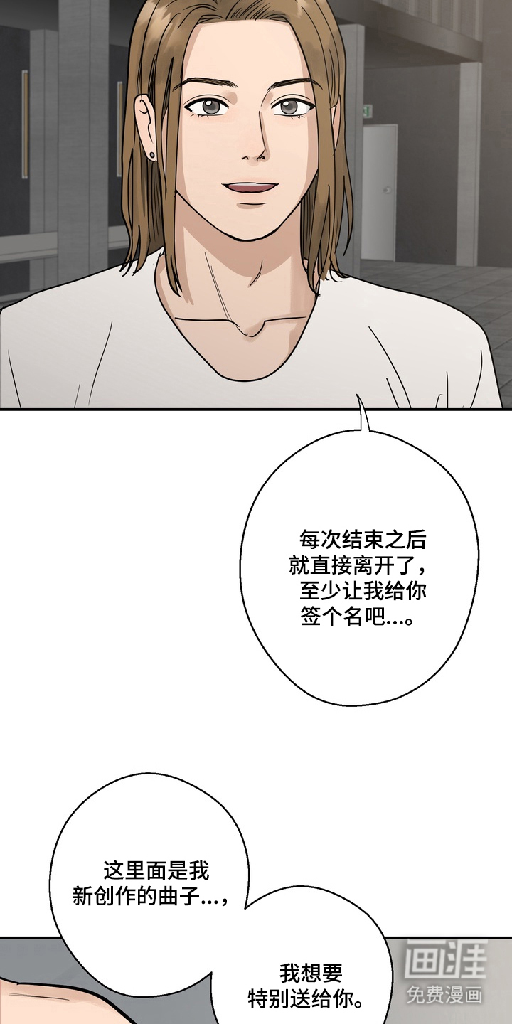 第1话7