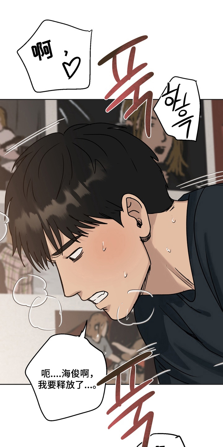 第6话12