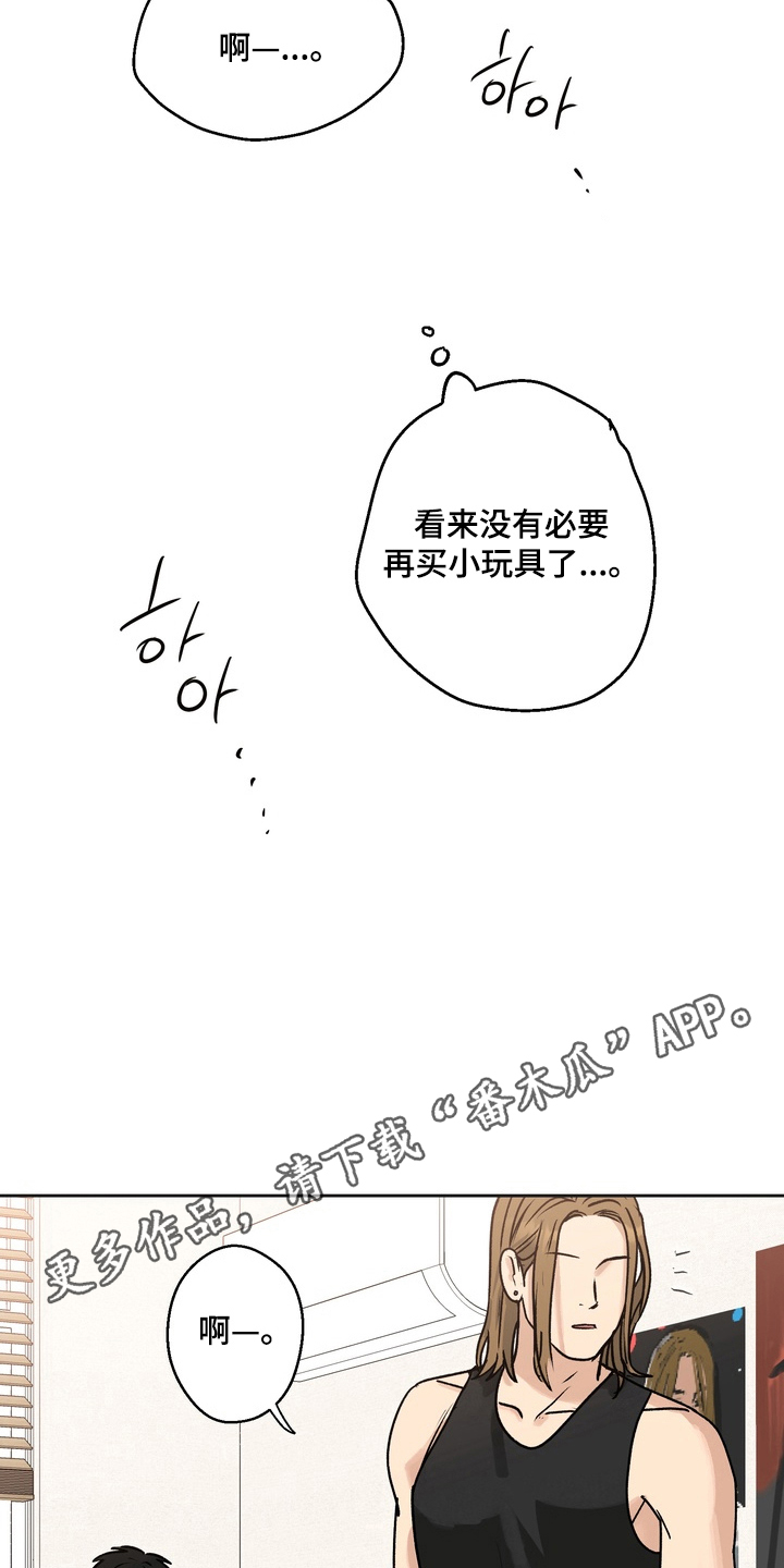 第6话15