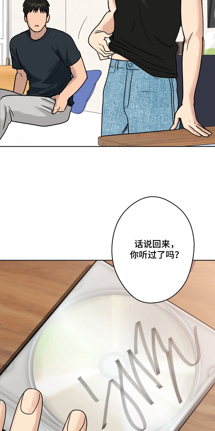 第6话16