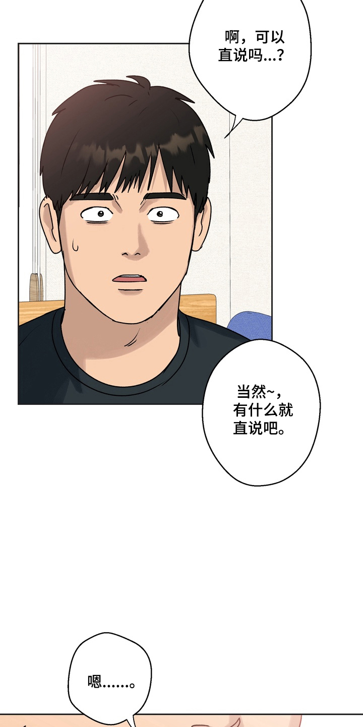 第6话18