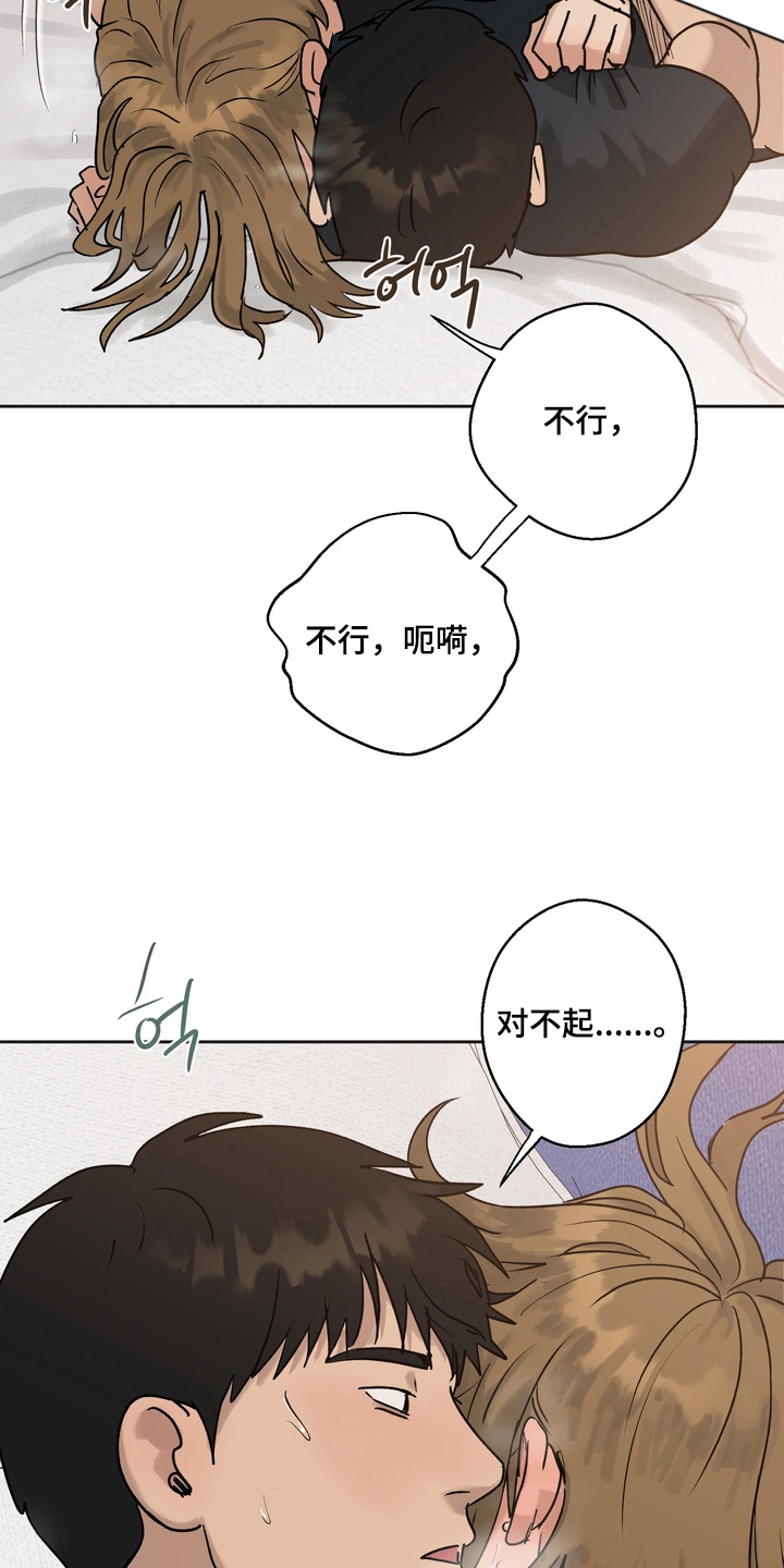 第6话2