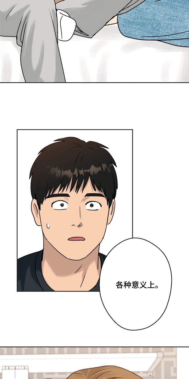 第6话23