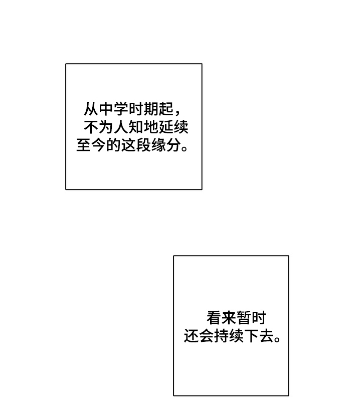 第6话25