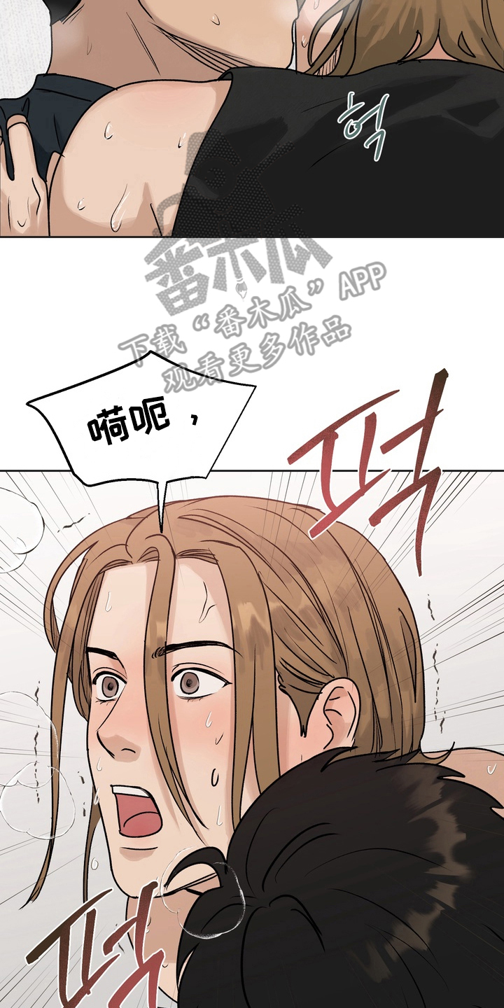 第6话3