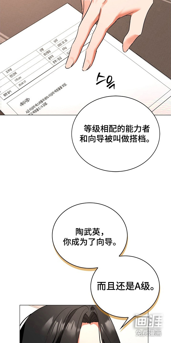 第2话1