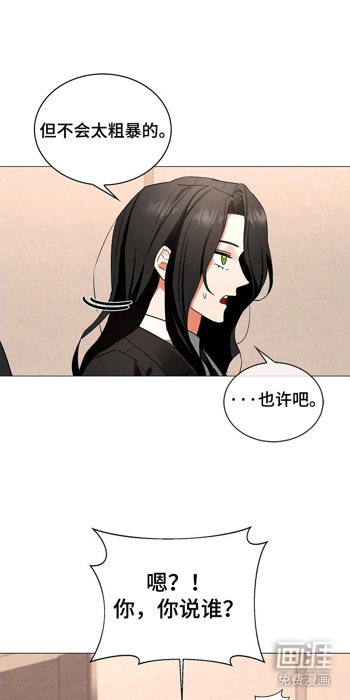 第2话12