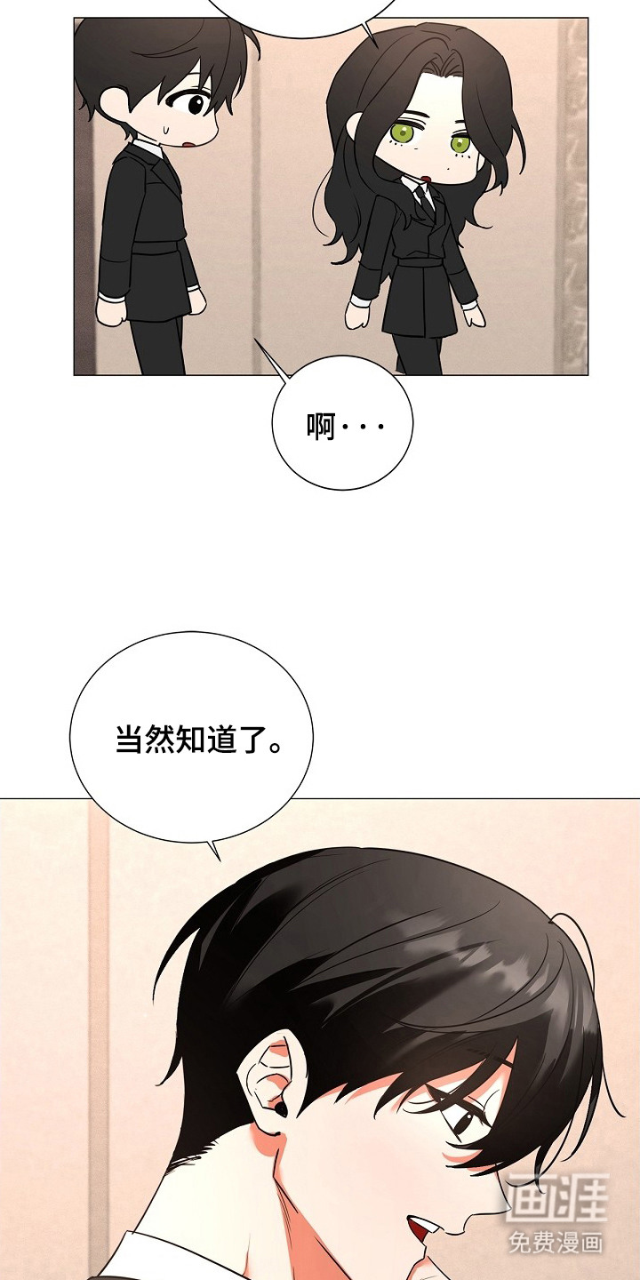 第2话14