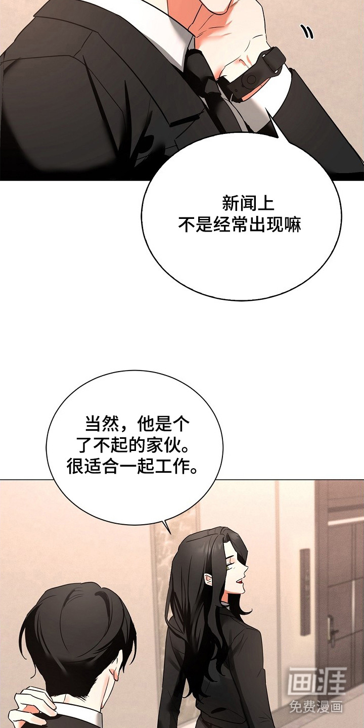 第2话15
