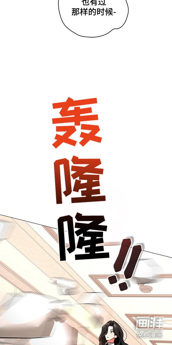 第2话20