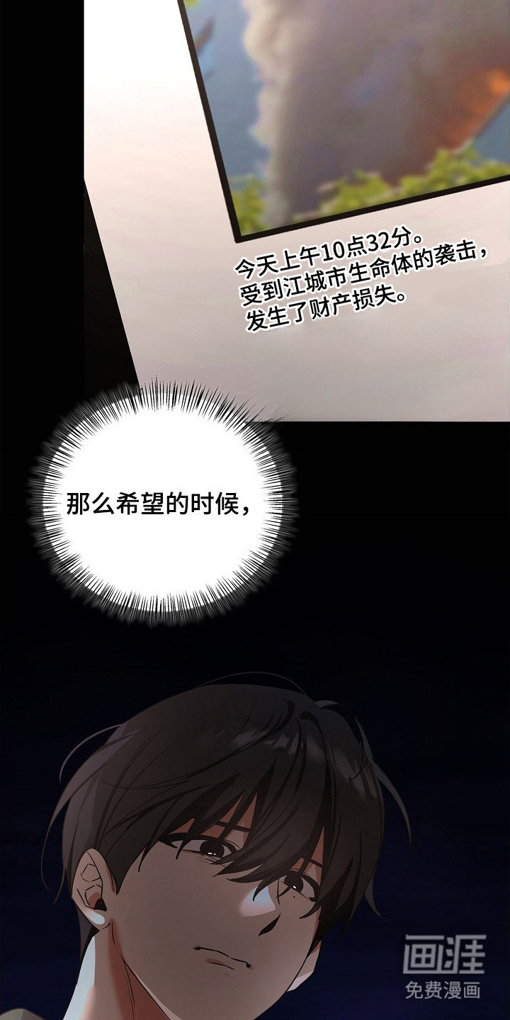 第2话6