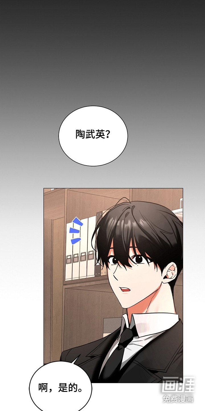 第2话8