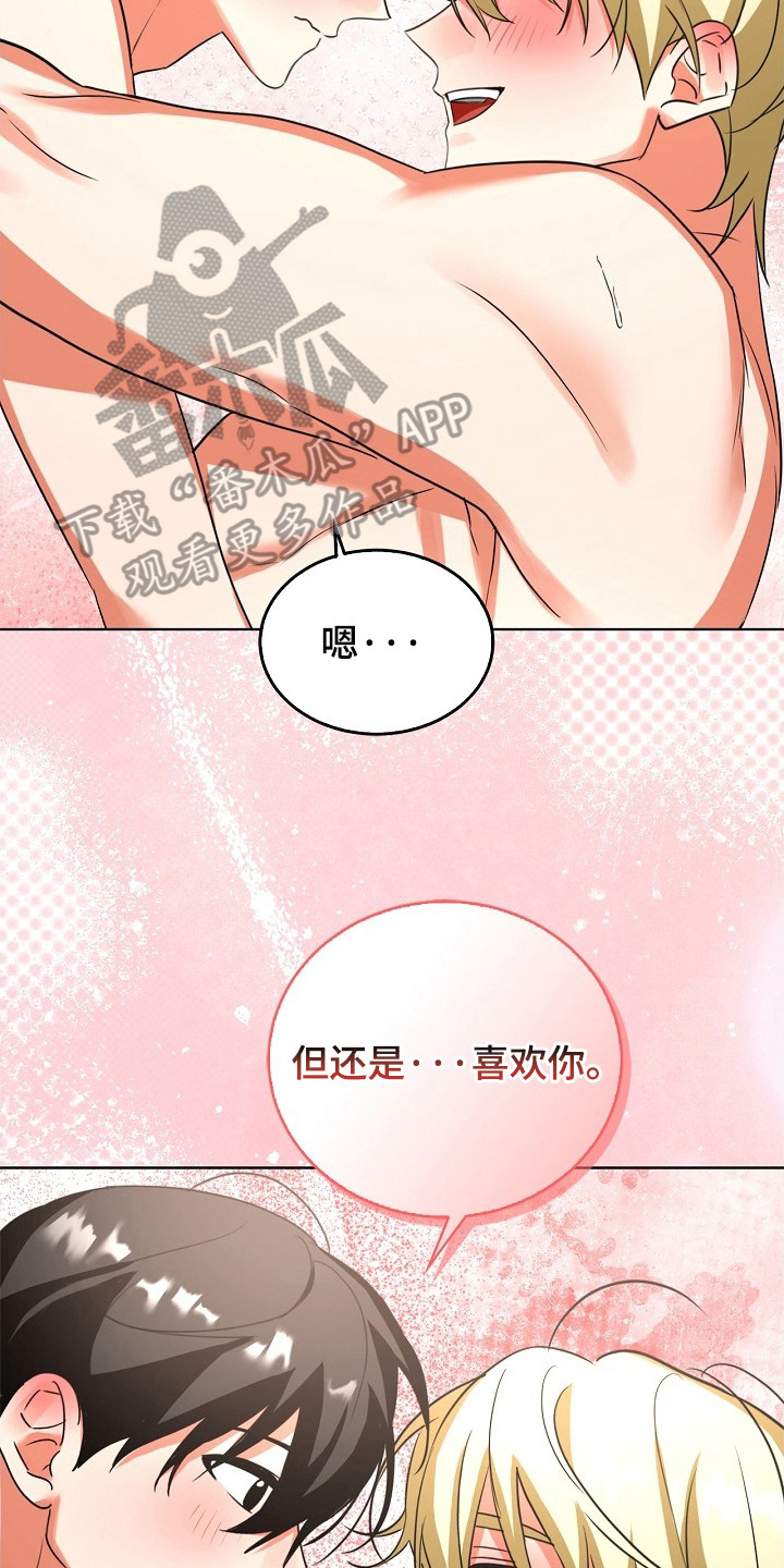 第15话19
