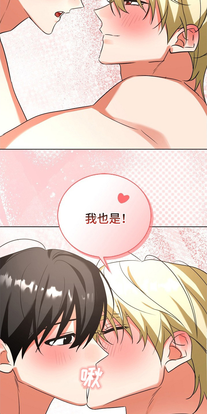 第15话20