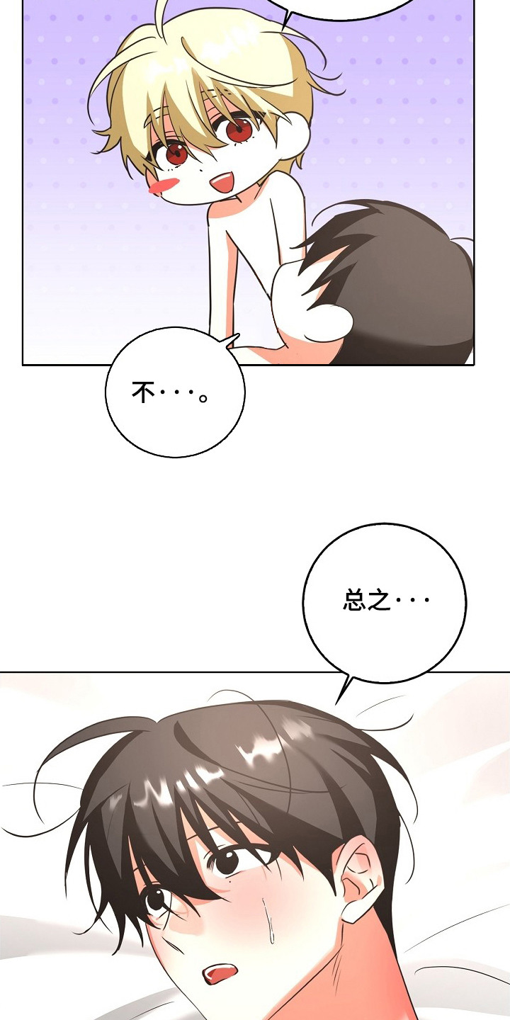 第15话3