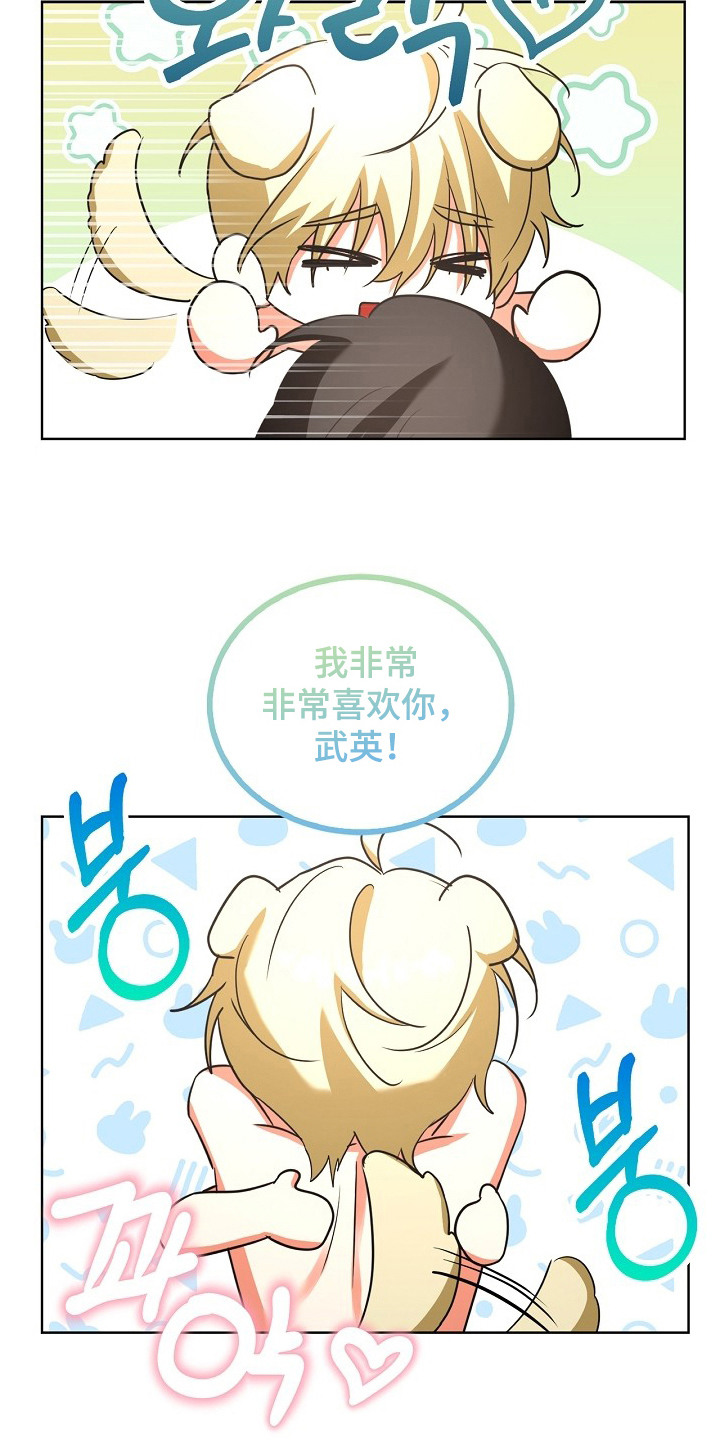 第15话5