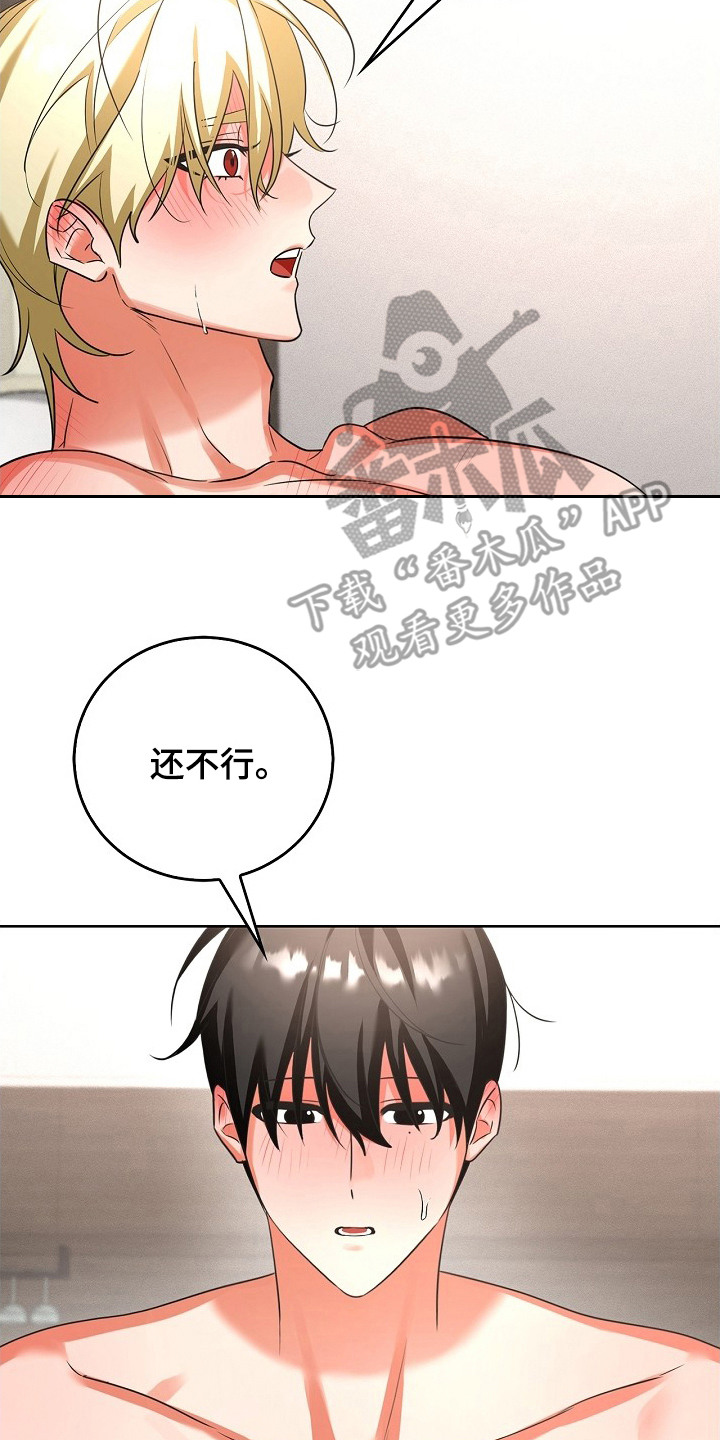 第14话1