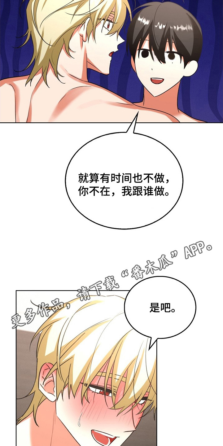 第14话10