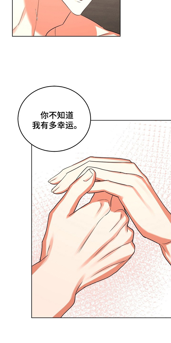 第14话11