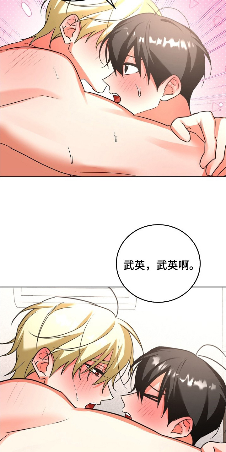 第14话14