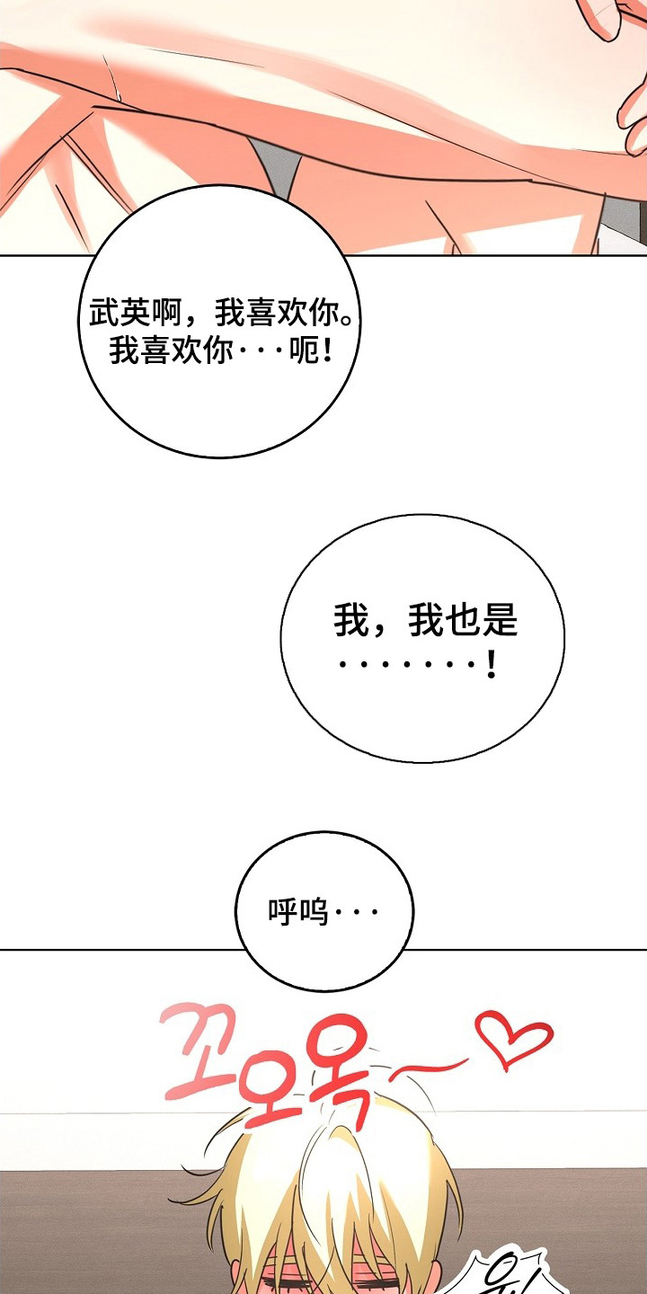 第14话15