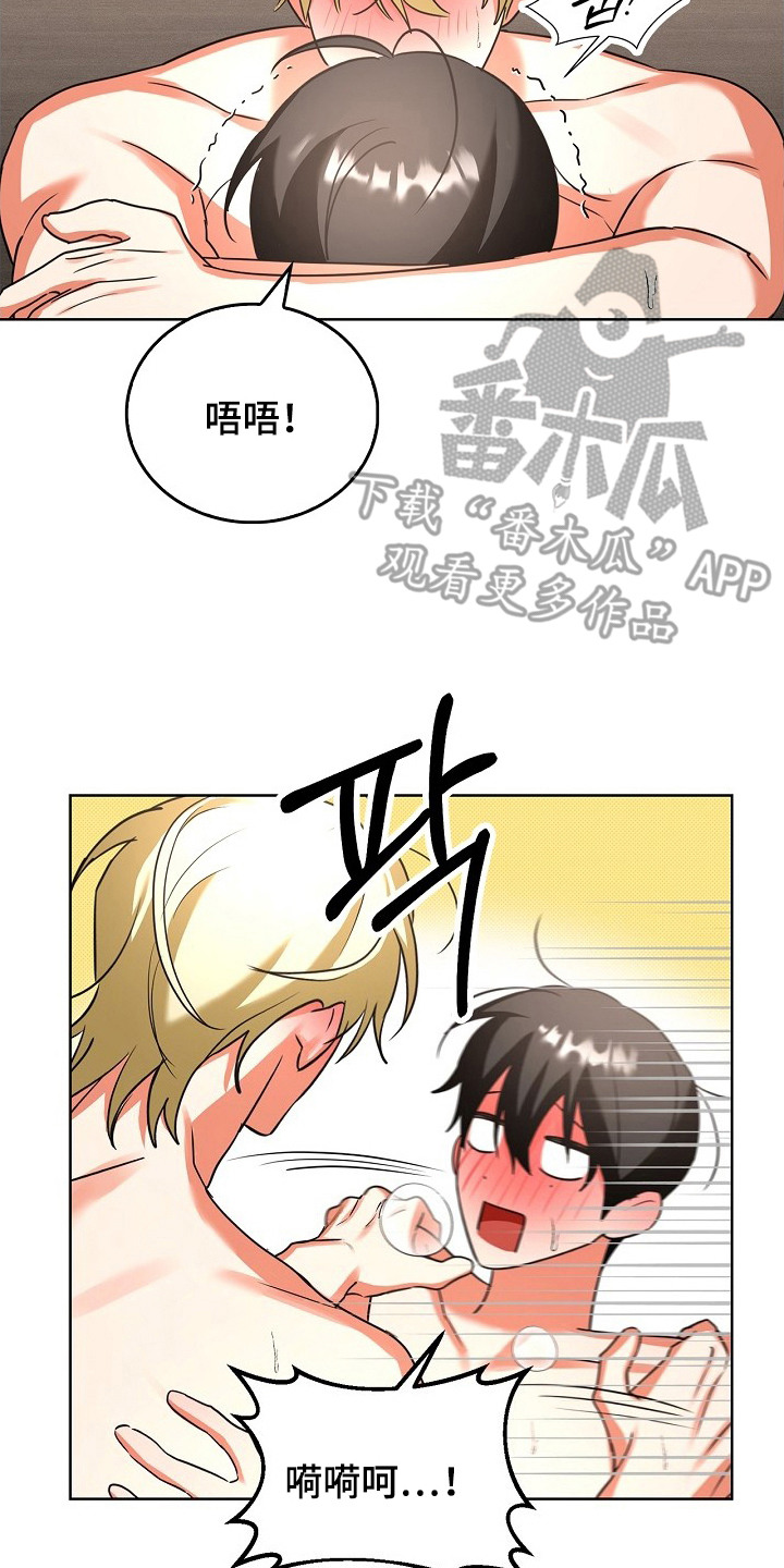 第14话16