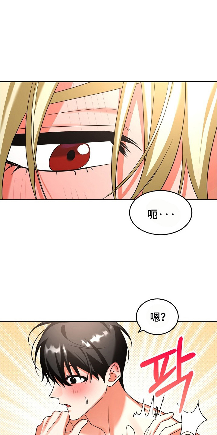 第14话3