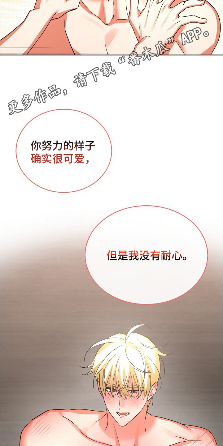 第14话4