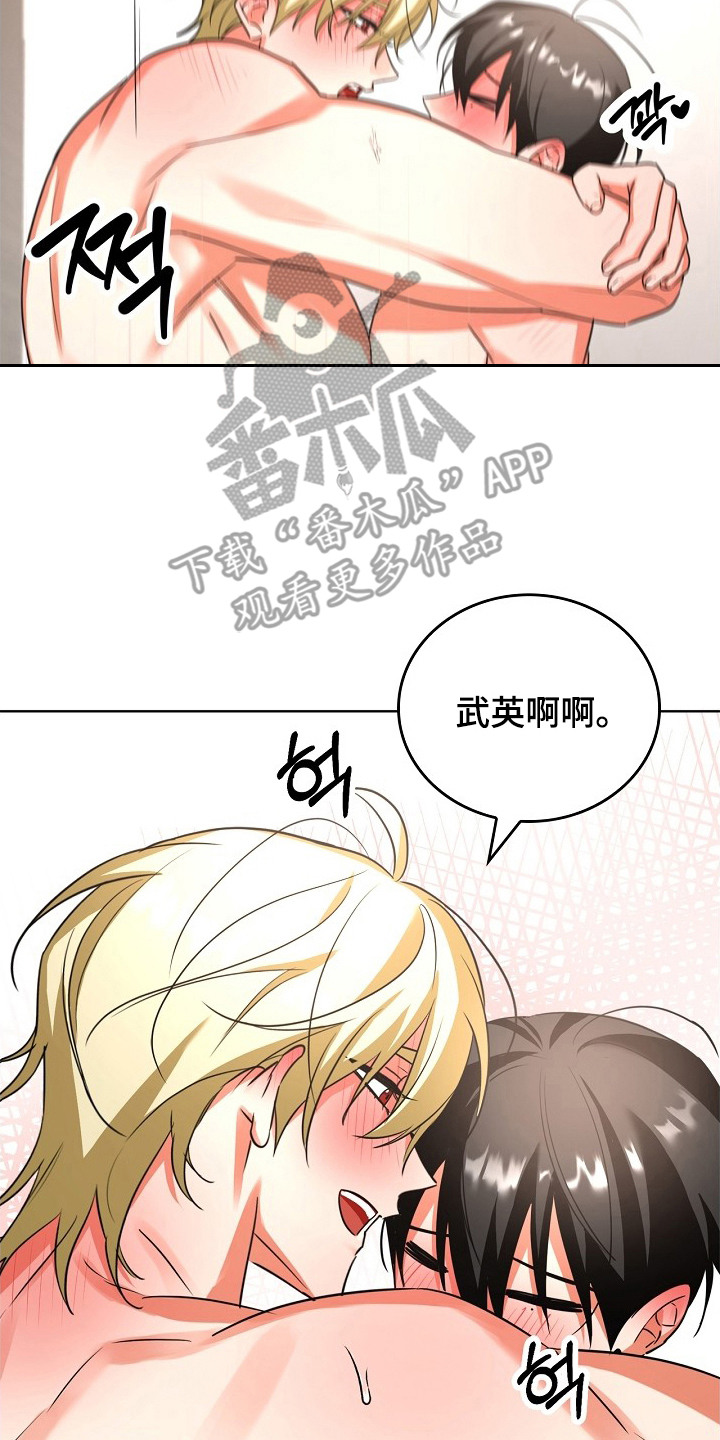 第14话7
