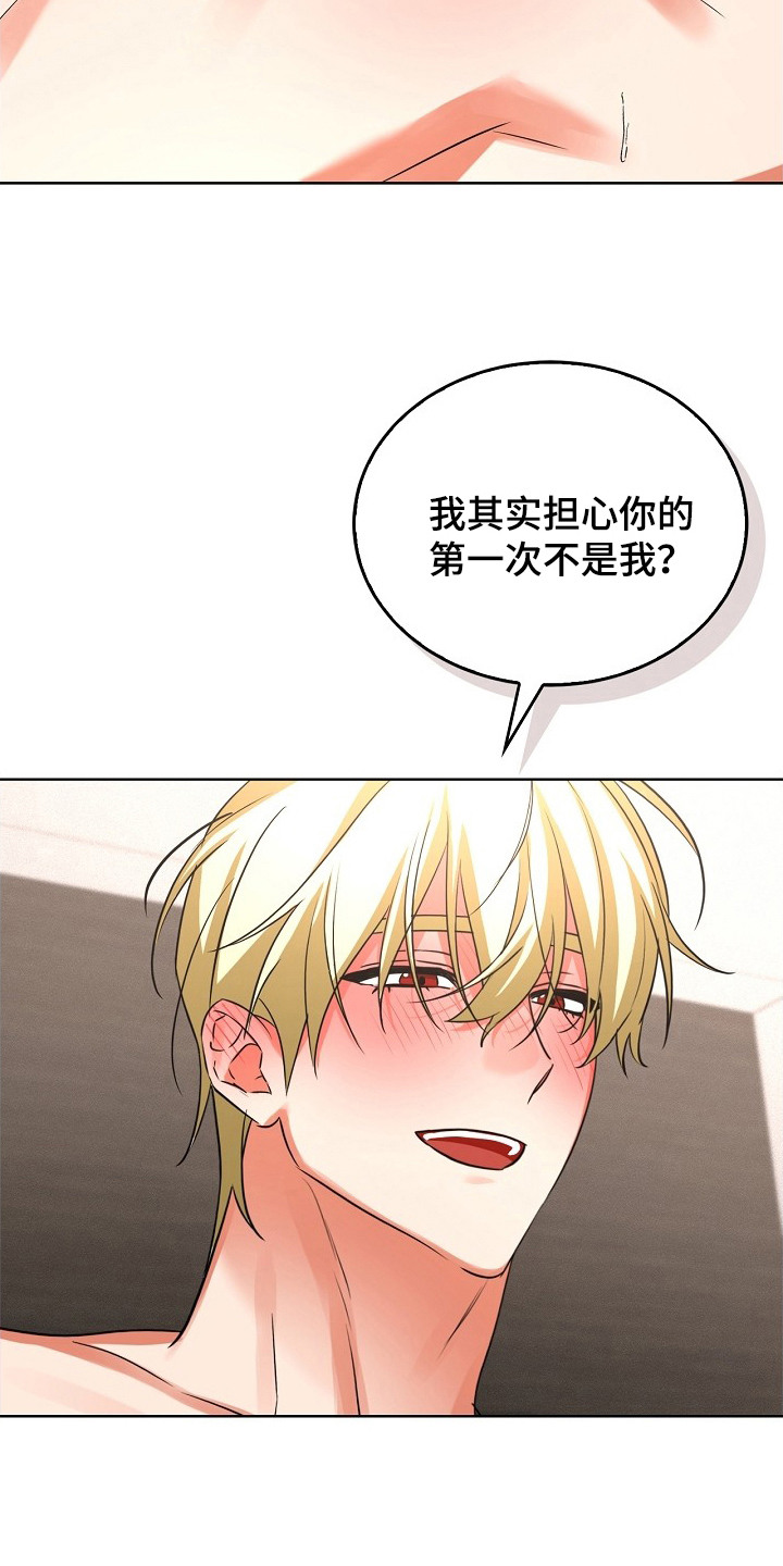 第14话8