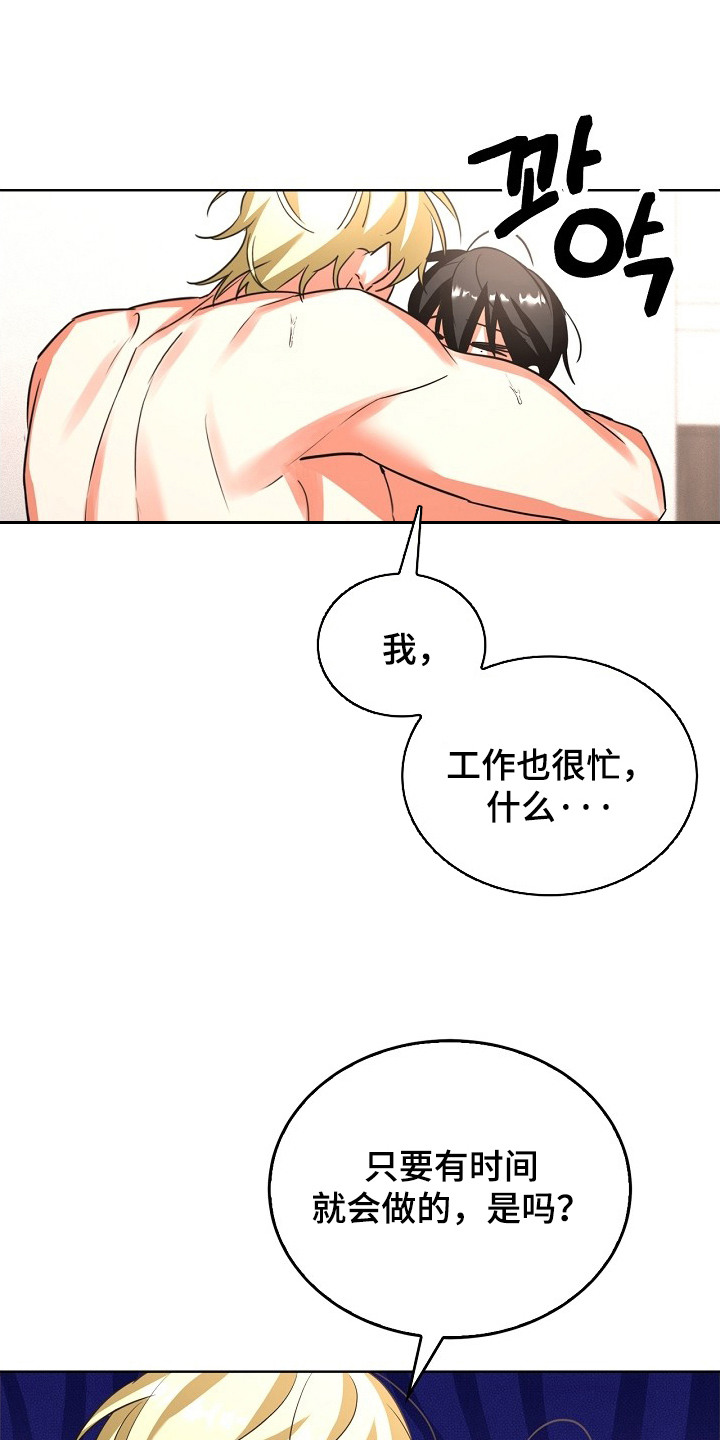 第14话9