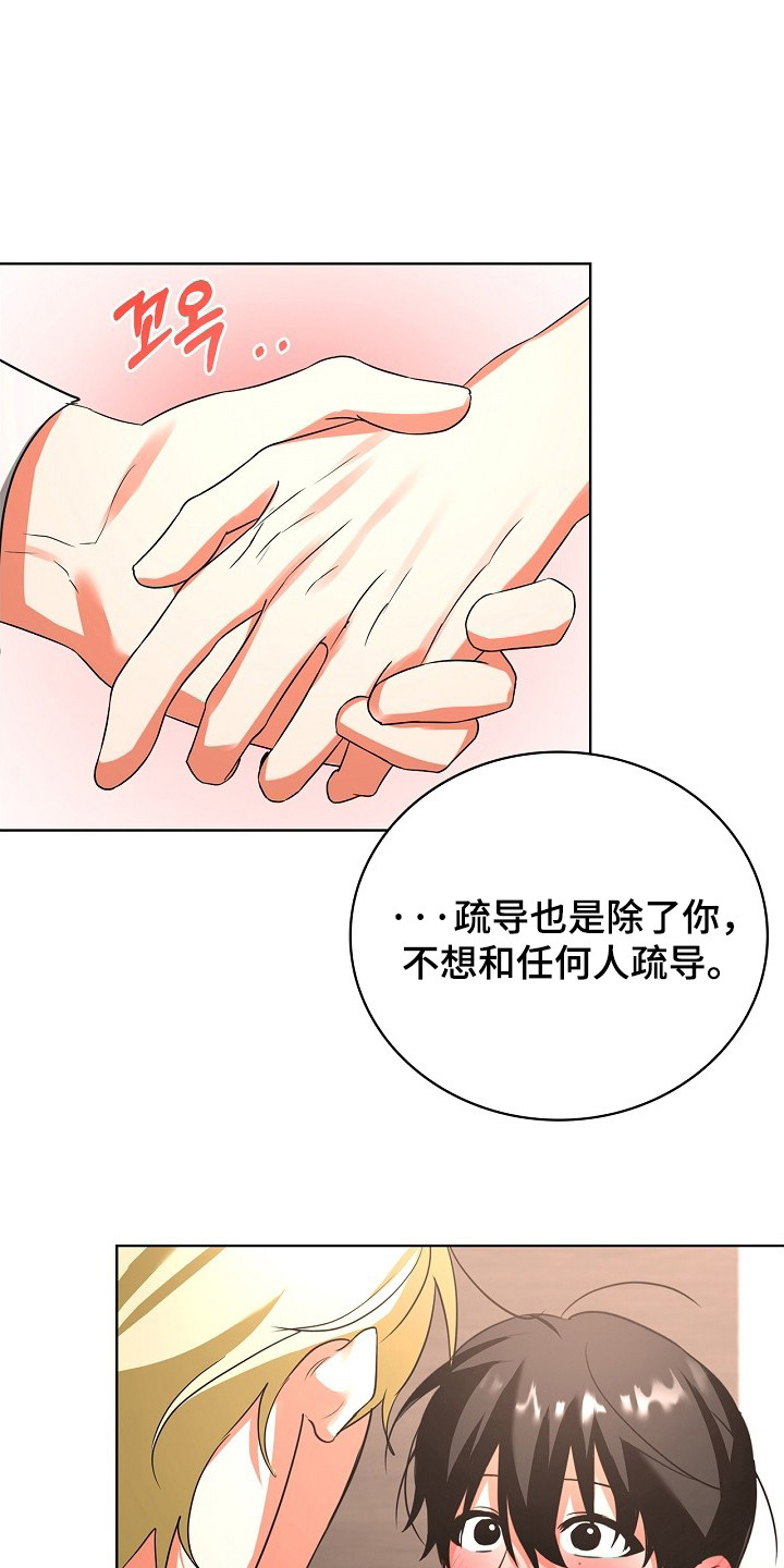 第13话0