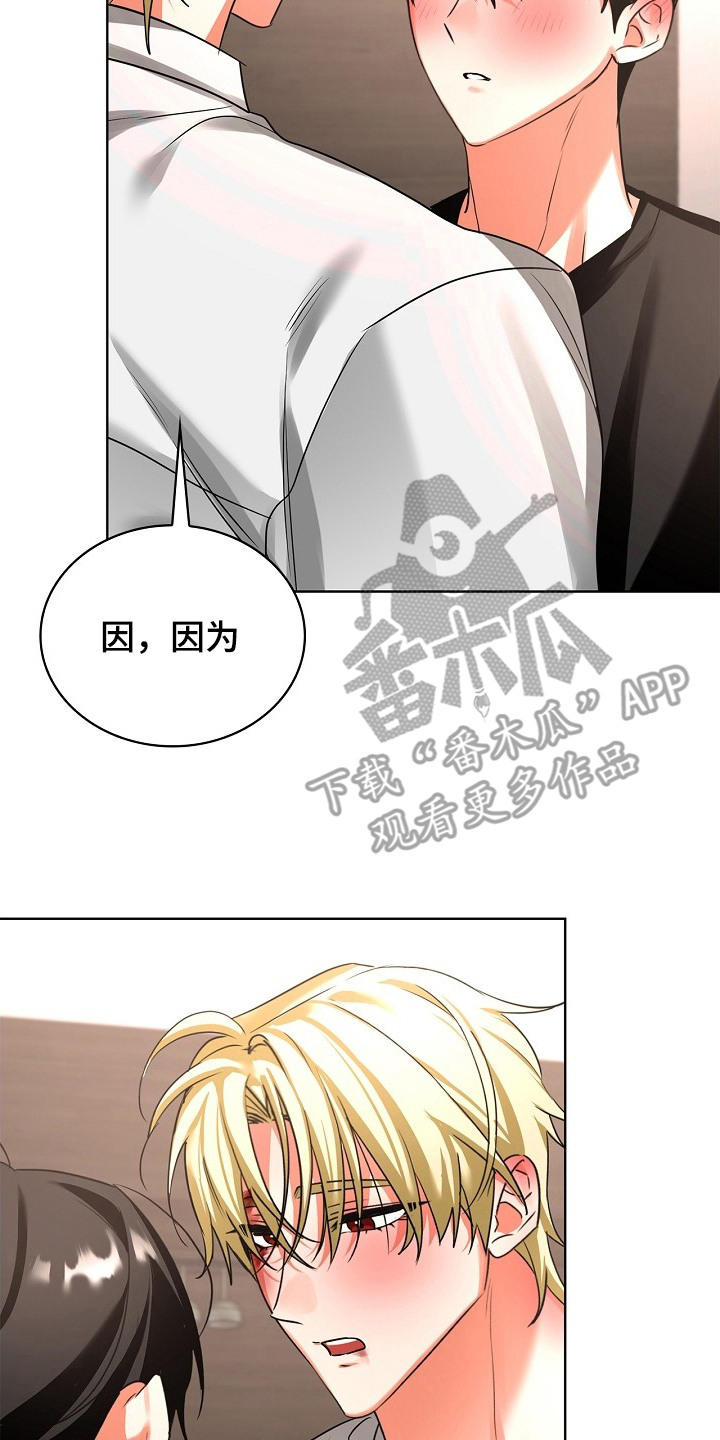 第13话1