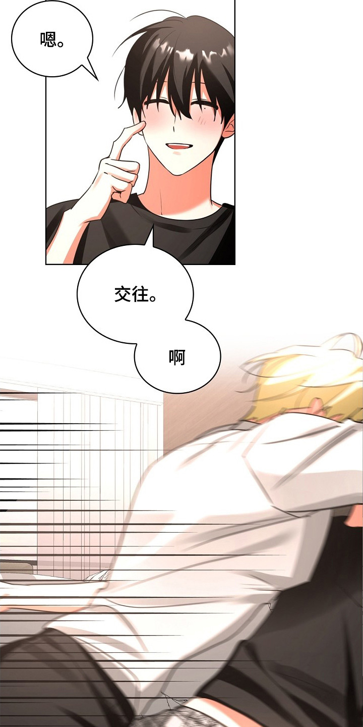 第13话11