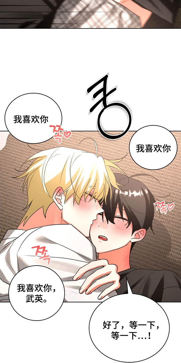 第13话12