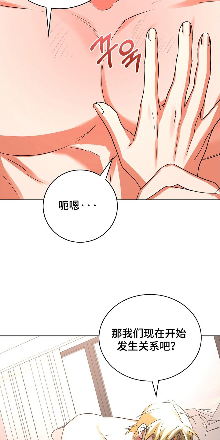 第13话15