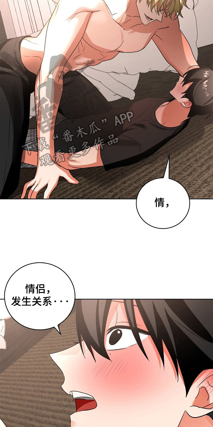 第13话16