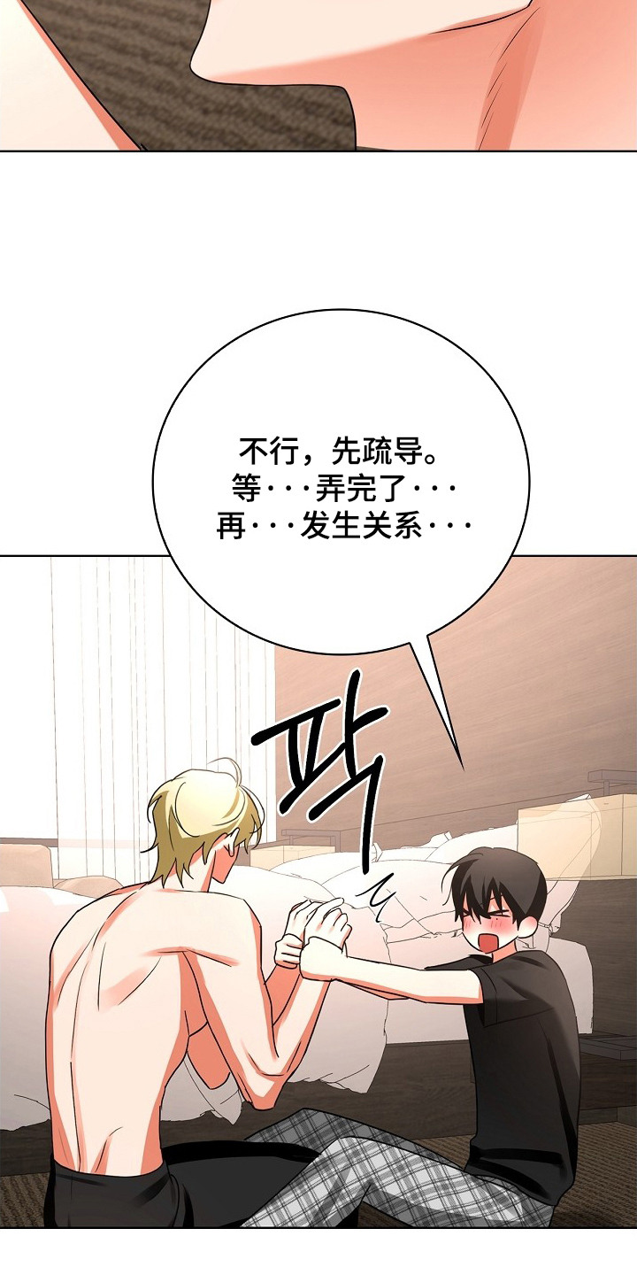 第13话17