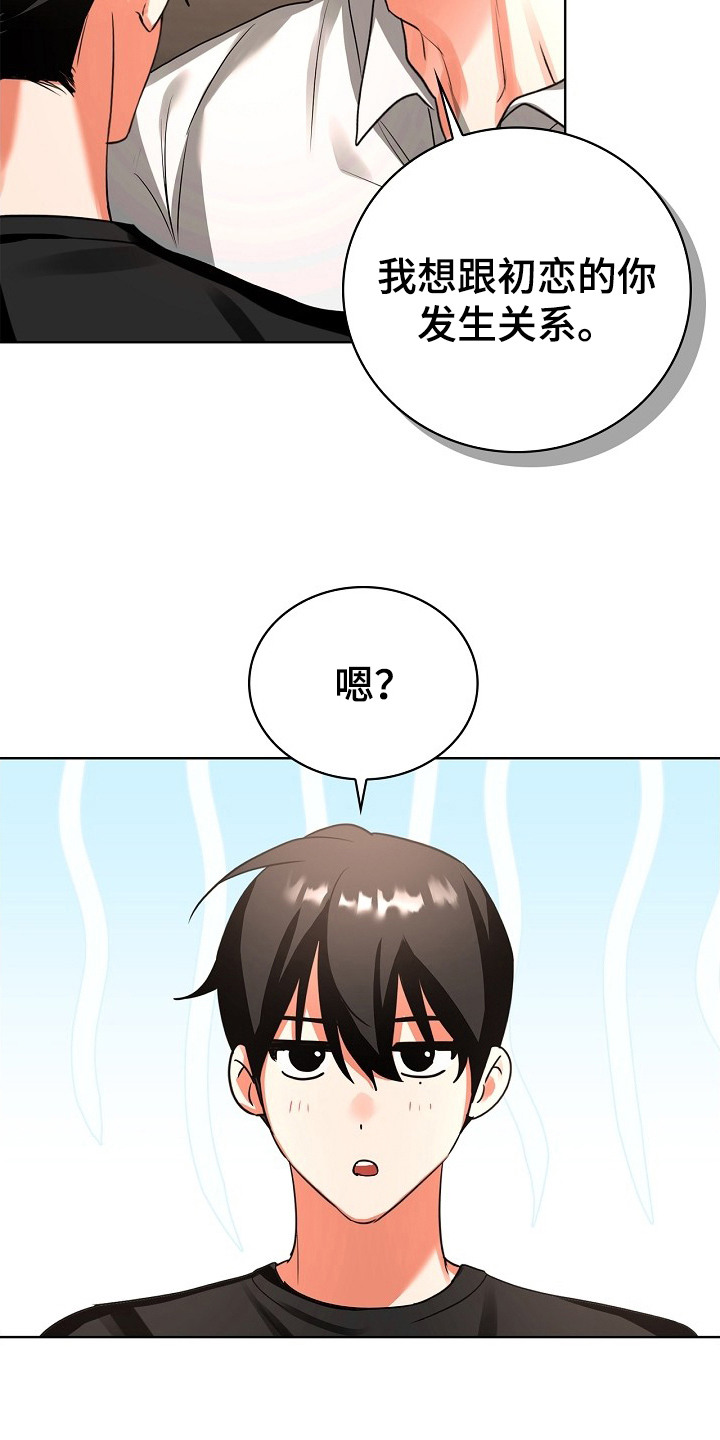 第13话2