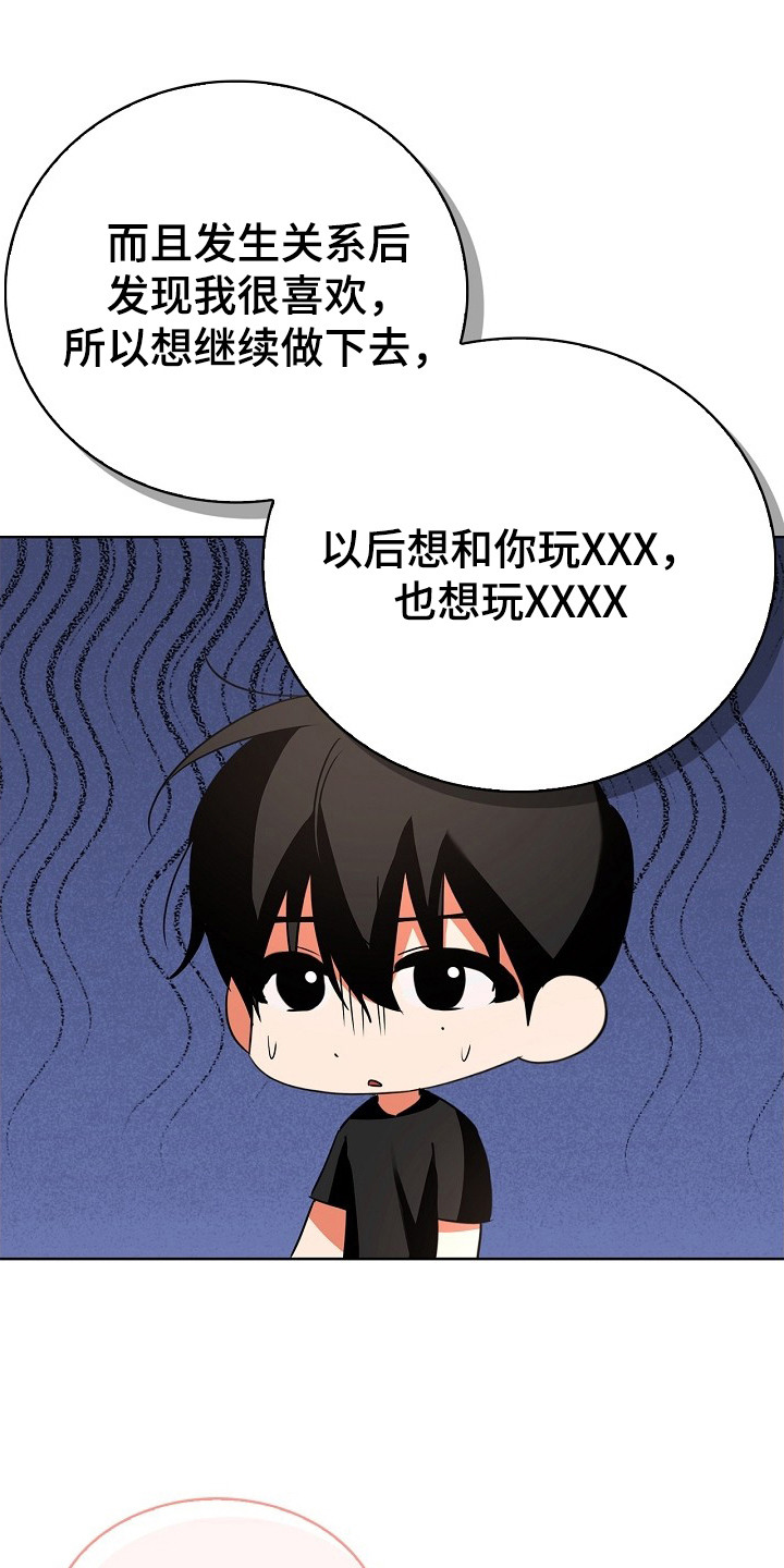 第13话3
