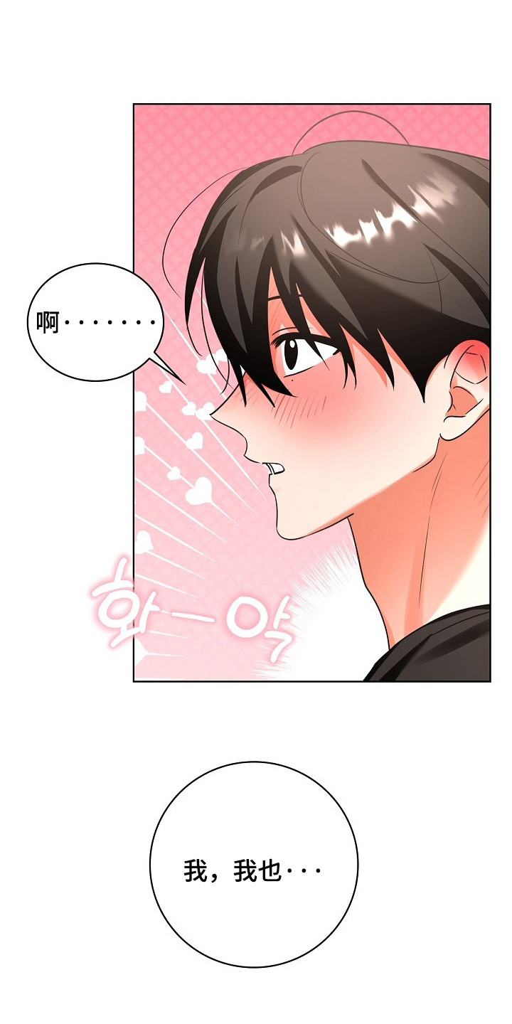 第13话5